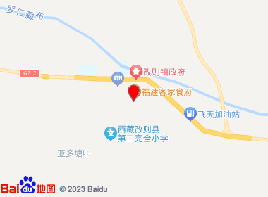 家家乐生活超市