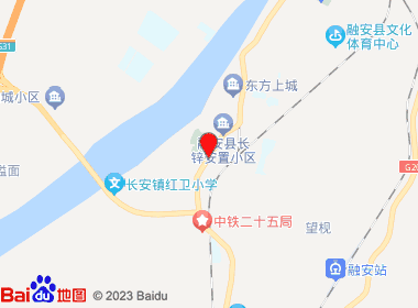 燕兴烟酒店