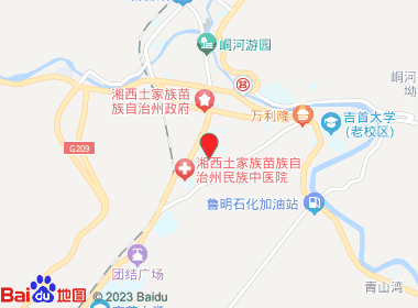 文武烟酒店