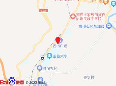 惠康名烟名酒(人民中路店)