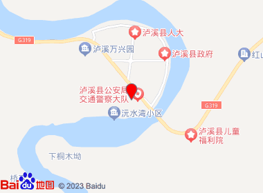 和子烟酒店