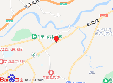 新红光烟酒店