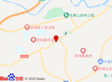 广源烟酒(建设西路店)