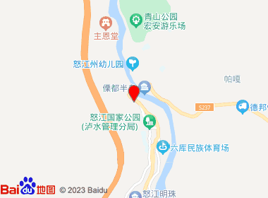 华妹经销店