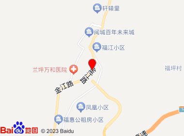 广鑫便利店