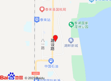 全泰超市