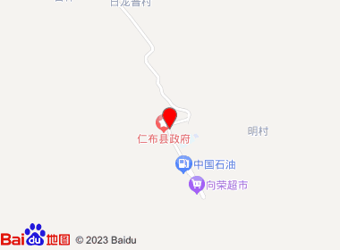 互惠互利超市(仁布店)