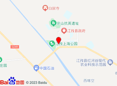 旺家福超市(江孜店)