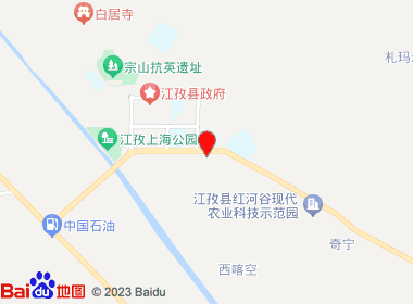 江孜星华多生活超市