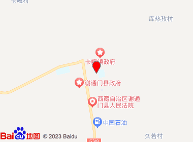 谢通门县方便之家生活超市