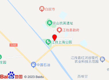 惠家乐购物城