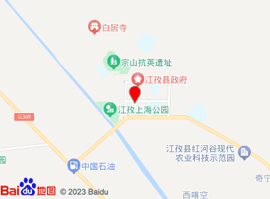 乐尔惠生活超市