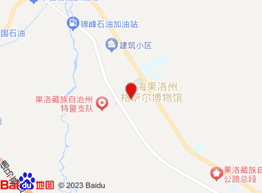 永旺民族商店