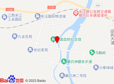 广源烟酒(杨柳路店)