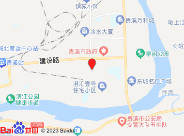 隆鑫烟酒店