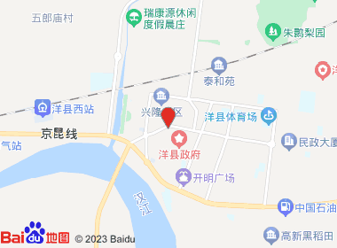 阳光烟酒店