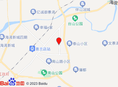 建华烟酒(孛兰路店)