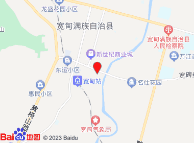 吉盛超市(董鄂妃街店)