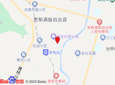 铭轩批发超市