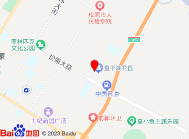 老田超市(哈达大街店)