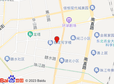 龙烟连锁(直营店002)