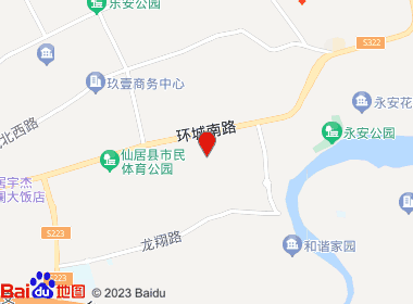 清恋烟酒便利店