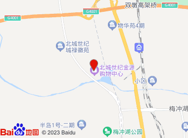 徽映烟草(世纪金源购物中心店)