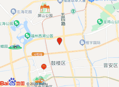 海晟连锁鼓楼化民营店