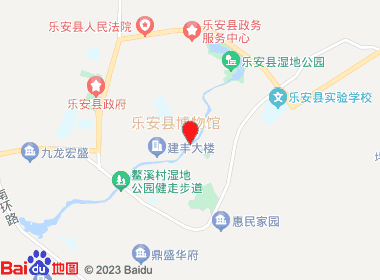 福源商行(象山路店)