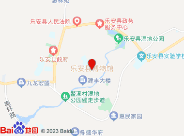 乐丰便利超市