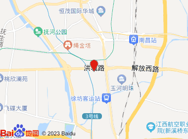 南昌烟草(洪城路卷烟零售店)