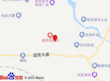 南昌烟草进贤卷烟零售店