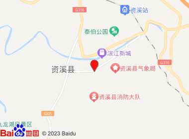 易仔南货店