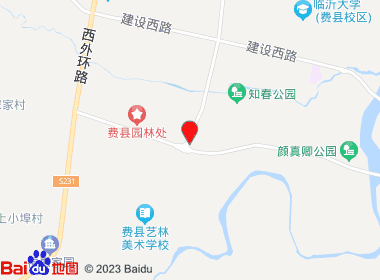 三得利超市(沂蒙路店)