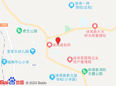 20支便利店(东平二路店)