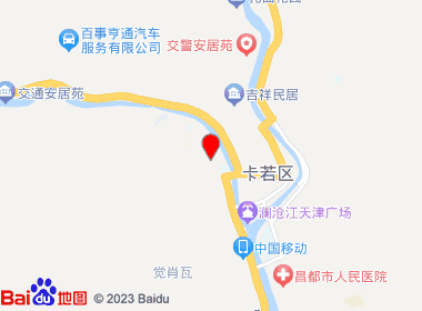 RELX悦刻(昌都解放广场专卖店)