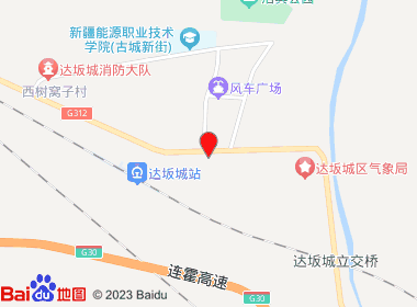 家佳乐超市(马娟综合商店)