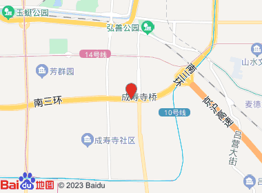 京烟零售连锁(丰台二店)