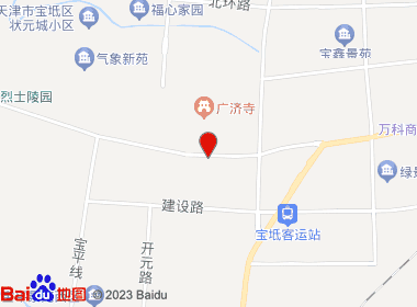 天津宝坻烟草卷烟自营店