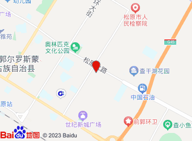 好乐超市(王爷府店)