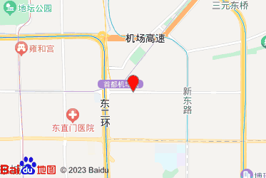 东城区烟草专卖局（公司）