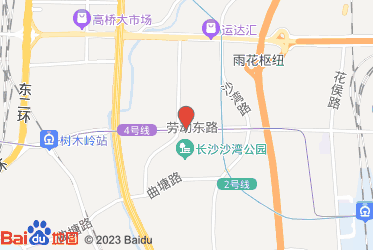 长沙市烟草专卖局（公司）