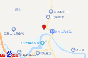 五指山市烟草专卖局（营销部）