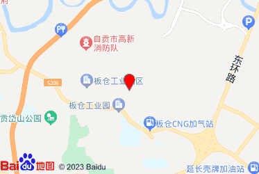 自贡市烟草专卖局（公司）