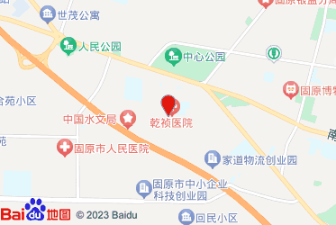 固原市烟草专卖局（公司）