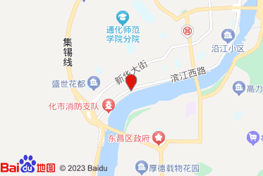 通化市烟草专卖局（公司）