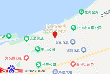 北海市城区烟草专卖局（营销部）