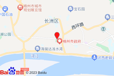 梧州市烟草专卖局（公司）