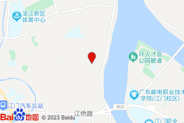 江门市烟草专卖局（公司）