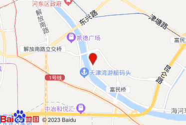 天津市区第二烟草专卖局（分公司）